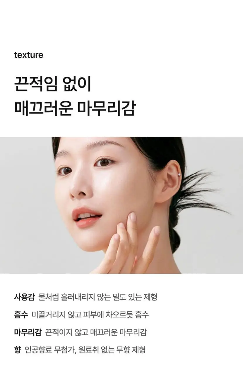 [단독기획/잡티개선] 셀리맥스 브라이트닝 모공잡티 세럼 30ml 기획(+10ml) 상세페이지 47